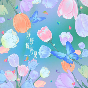 丰乳肥臀影院高清在线播放免费
