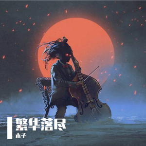 丰乳肥臀影院高清在线播放免费
